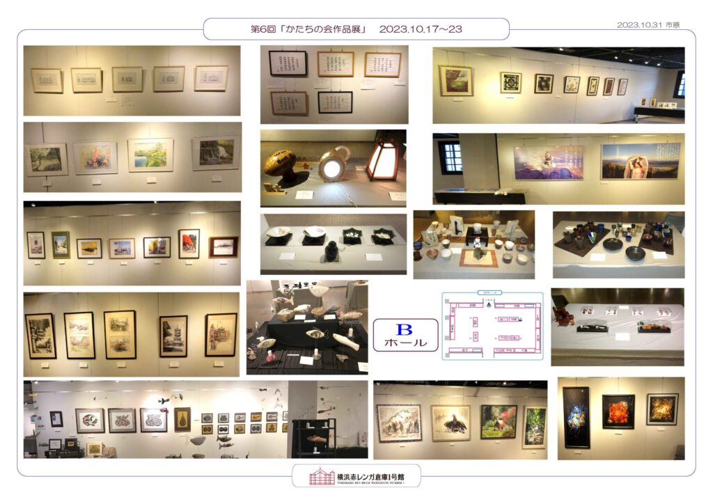 第6回作品展4
