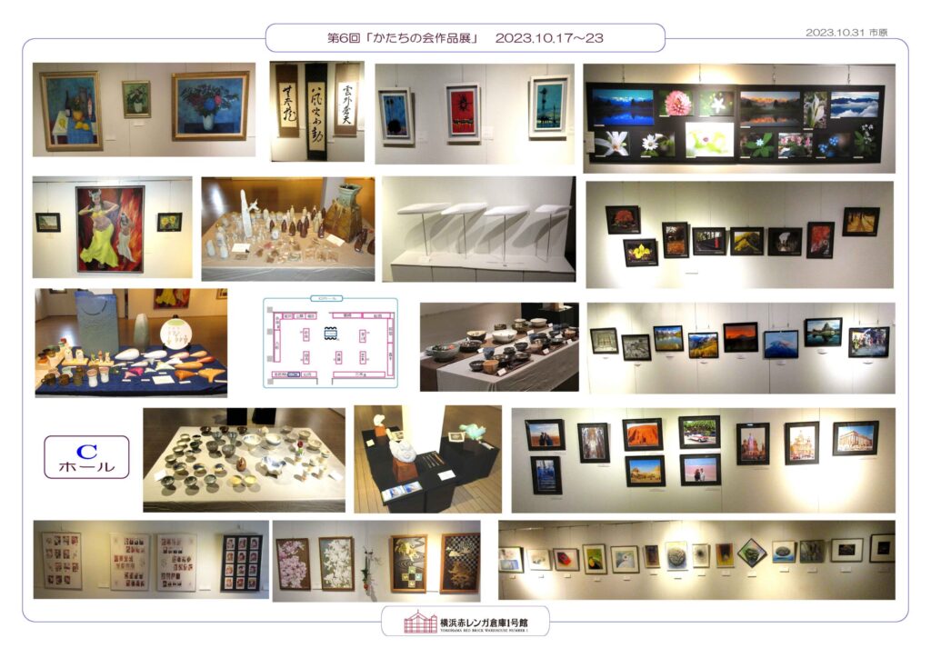 第6回作品展6